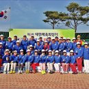구미파크골프