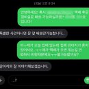 택백기사님 답변에 말문이 막혀버림 (+답변 추가) 이미지