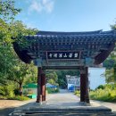 버스정류장-공설운동장 이미지