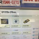 남동산단지원사업소 이미지