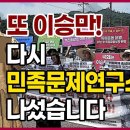 이승만 동상 이미지