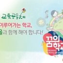 파이교육그룹 이미지