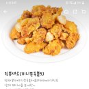 60계치킨도남지구점 이미지