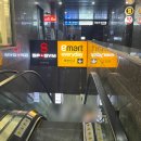 이마트에브리데이 우면점 이미지