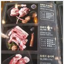 제주옥탑파주 이미지