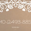 왕성 세탁소 이미지