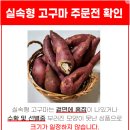꿀밤PC 이미지