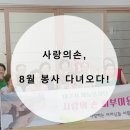 영피부사랑 이미지