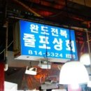 줄포시장 이미지