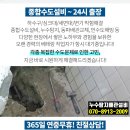 (의)강릉아나병원