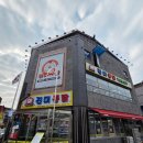 진미양념통닭 | 수원 통닭거리 / 통닭의 성지 <진미통닭> 후라이드 양념통닭 후기