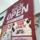 광주 화순 LG베스트샵 가전제품 내돈내산 리뷰 (순금이벤트중)
