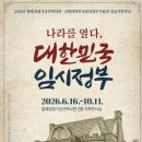 일제강점기군산역사관 케이에스피뉴스