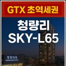 캐슬랜드공인중개사사무소 이미지