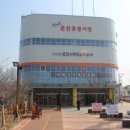 영재상회 이미지