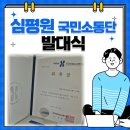 서울역 회의실센터, 국민건강센터 | 참여수당 10만원?! 건강보험심사평가원(심평원) 국민소통단 발대식 후기