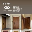 주식회사 크로네코리아