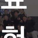 라이프체인지그룹PT 이미지