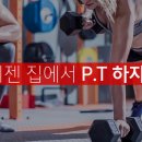 업피트샵