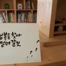 캘리그라피 강좌 이미지