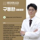 동호내과의원 이미지