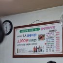 신성정육 이미지