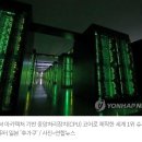 📝펌) 왜 NVIDIA는 CPU 설계회사 ARM을 인수 했는가? 이미지