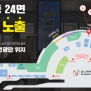 전남교통광고 이미지