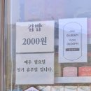 인동가산로6-18 이미지