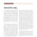 법률사무소정률