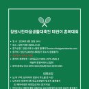 덕동시립테니스장 이미지