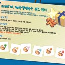 땡칠아놀자 이미지