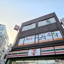 서초방배소마학원
