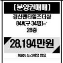 하양코아루공인중개사사무소 이미지