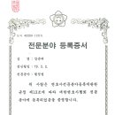 2번지공인중개사사무소 이미지
