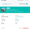금호그릇 이미지