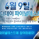 어나더데이