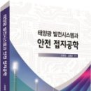 태양커뮤니케이션 이미지