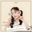 세림어린이집 - 하남시 | 어린이집 준비 부탁받고 써본 네임스티커, 설거지해도 안 떨어짐