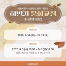 안동시립웅부도서관 이미지