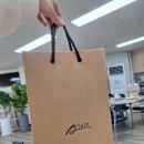 아인토