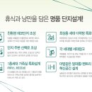 (주)유탑건설 이미지