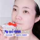 토털하이테크 | 성수 데이트 코스 추천, 게스케 헬로키티 팝업스토어
