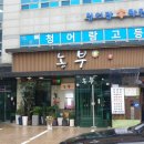 무진농산 이미지