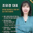 스파르타수학학원