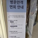 국립중앙의료원 이미지