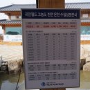 스프링빌리지 이미지