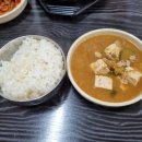 까치네밥집 이미지