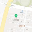 진덕건설주식회사 이미지