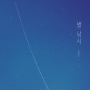 도란도란 책놀이 이미지